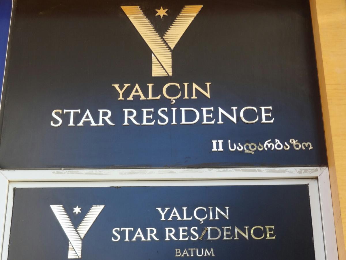V&A Lux Apartments Batumi Exteriér fotografie